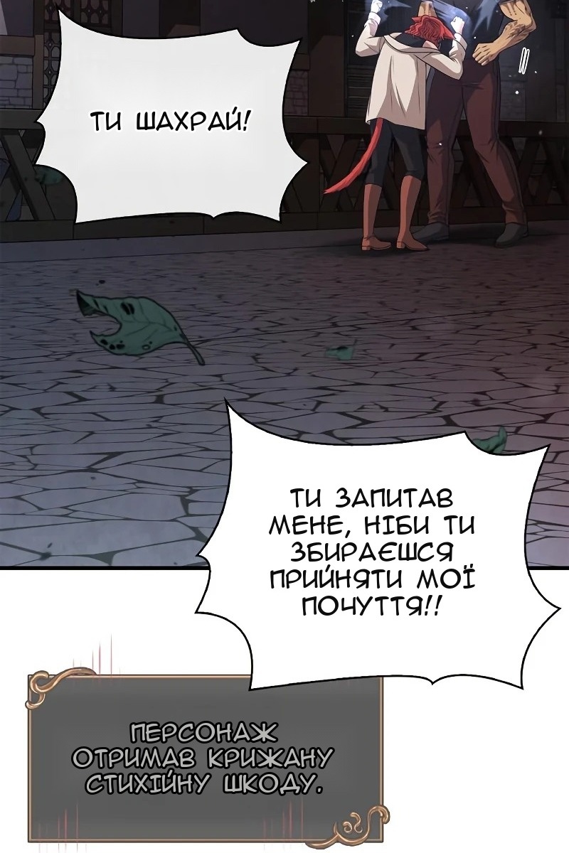 Сторінка 60