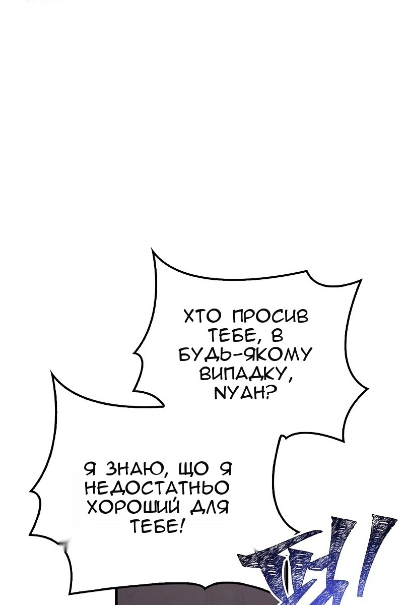 Сторінка 61