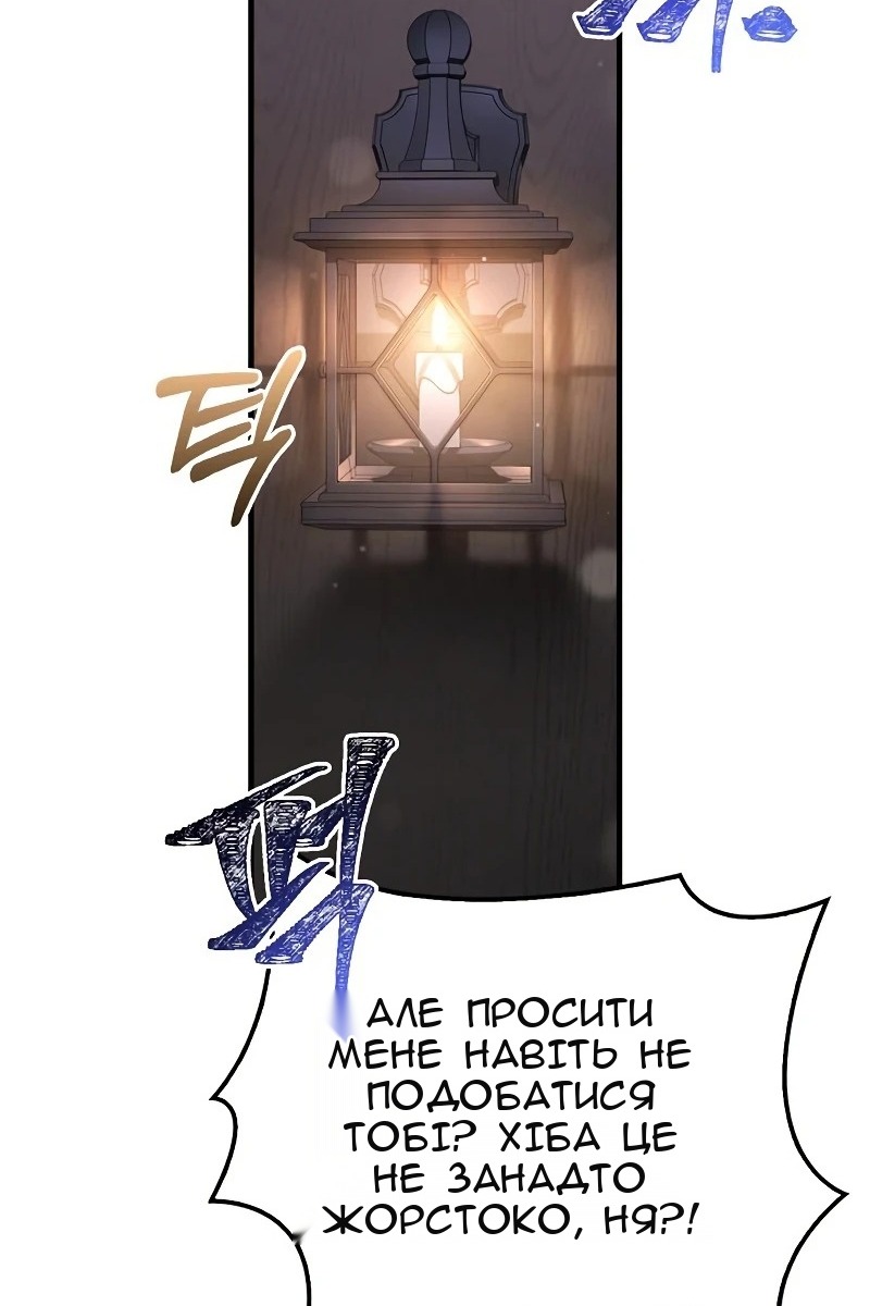 Сторінка 62
