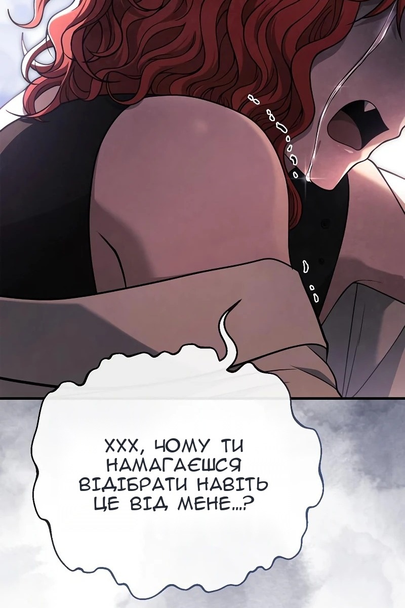 Сторінка 68