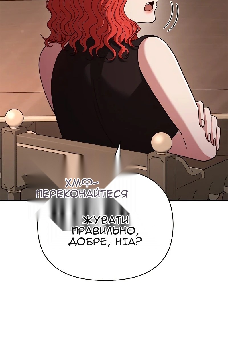 Сторінка 80