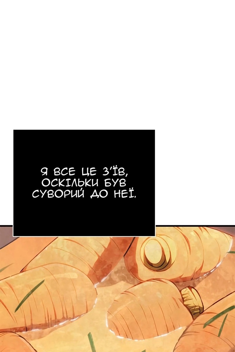Сторінка 81