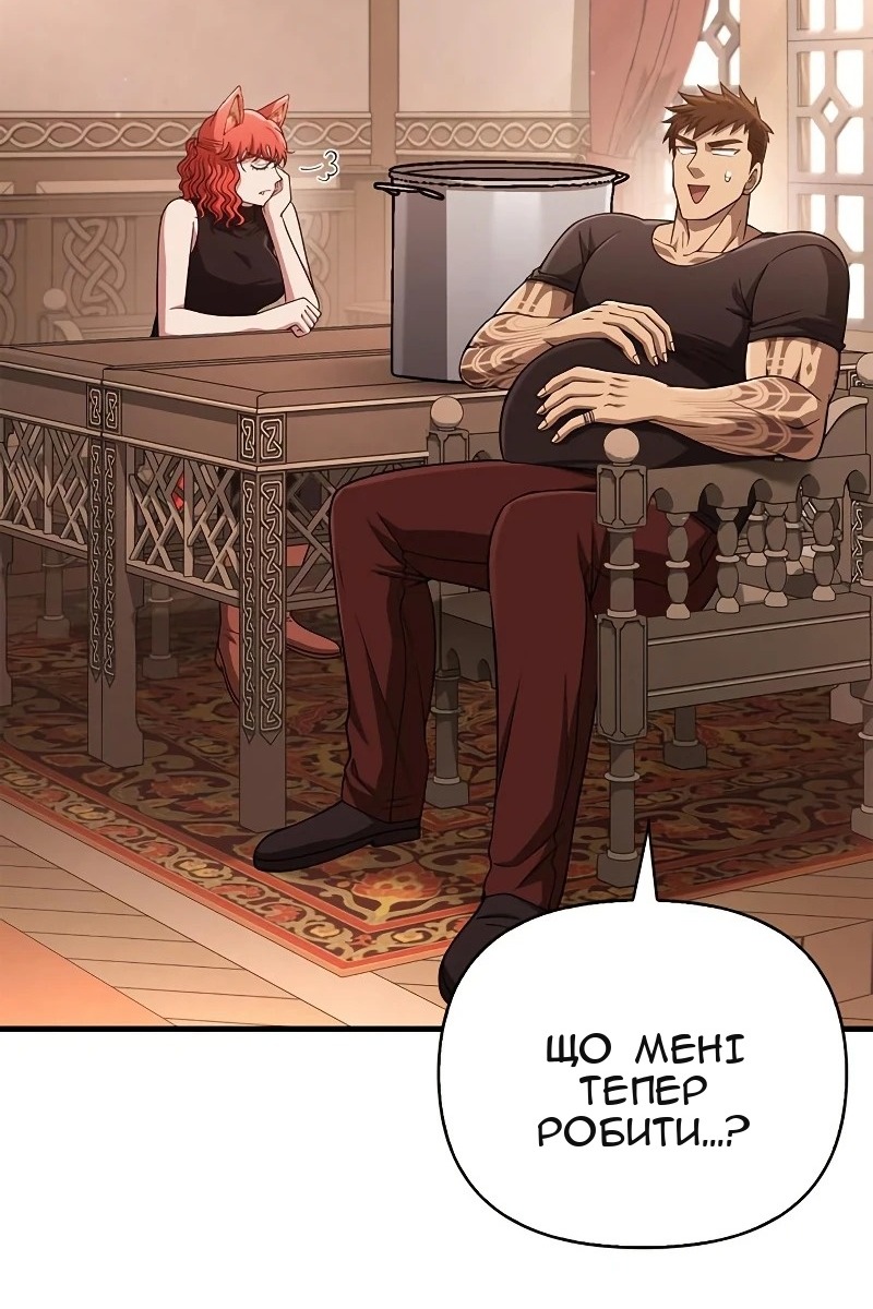 Сторінка 84