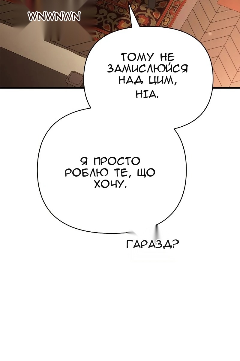 Сторінка 90
