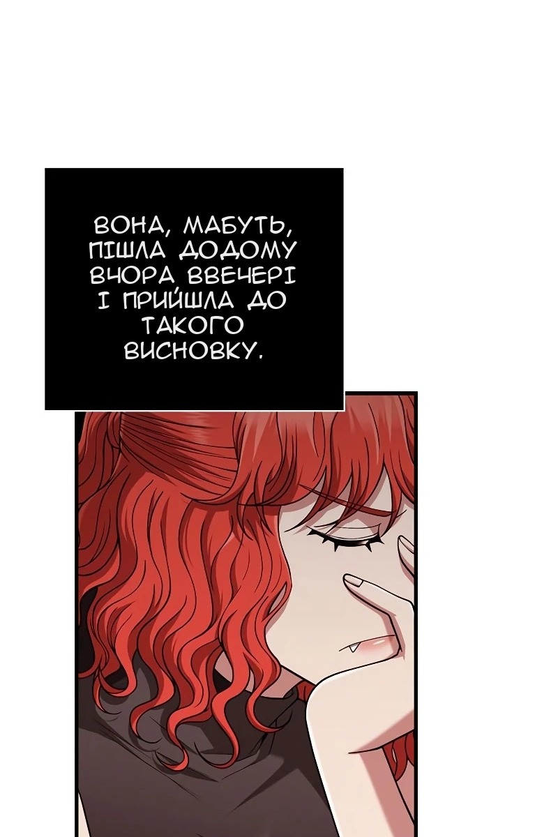 Сторінка 91