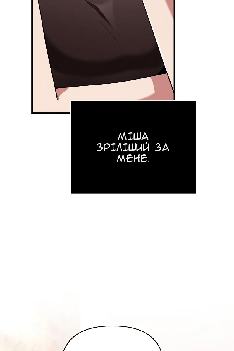 Сторінка 92