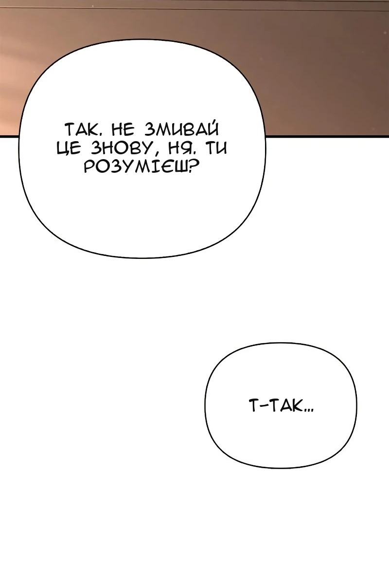 Сторінка 94