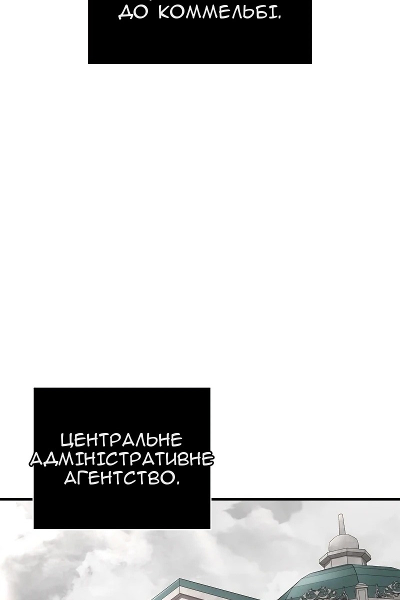 Сторінка 98