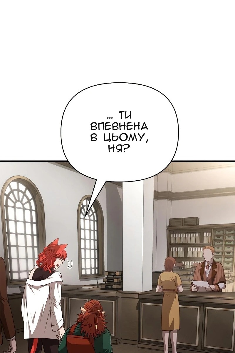 Сторінка 100