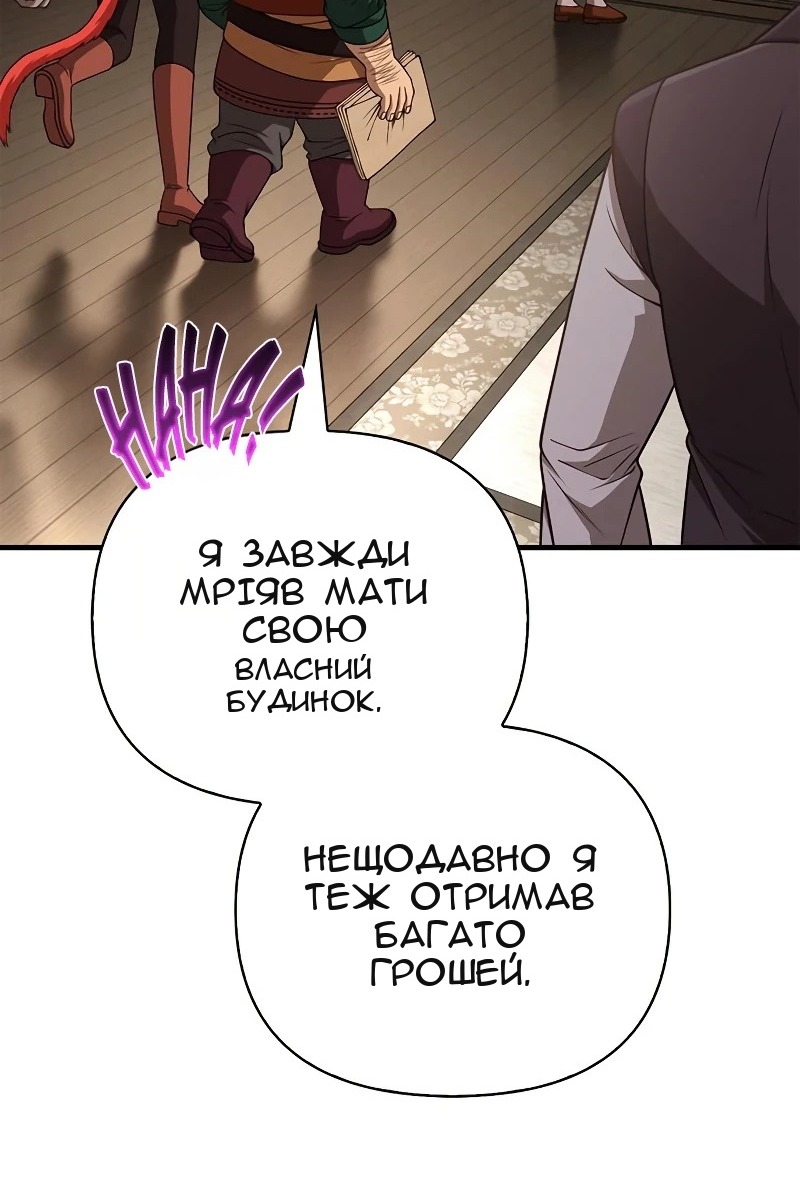 Сторінка 101