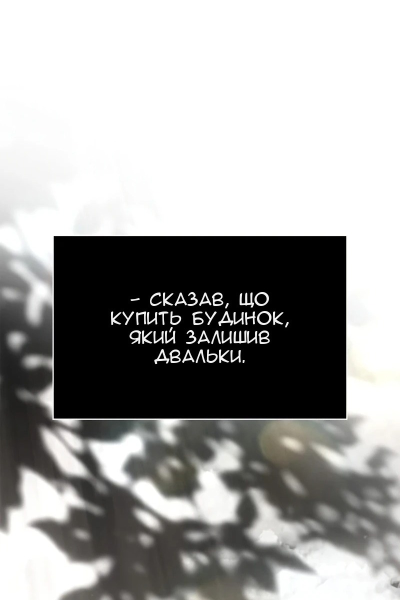 Сторінка 102