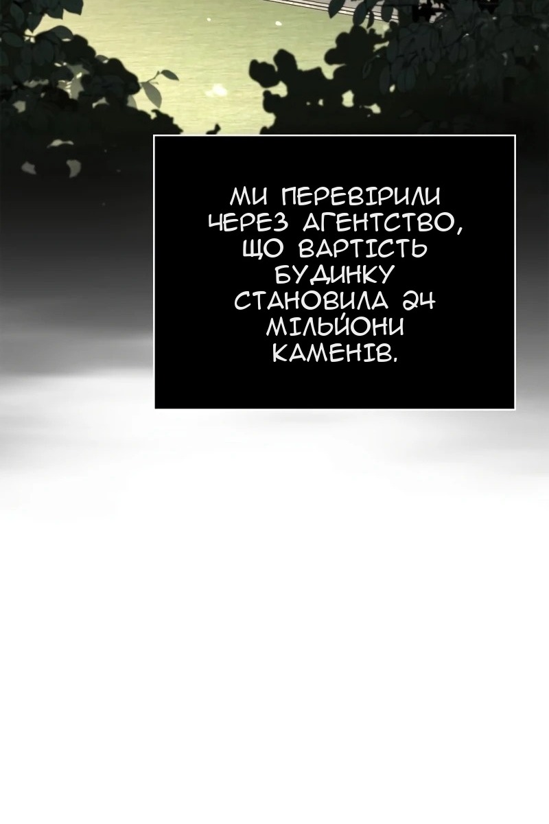 Сторінка 104