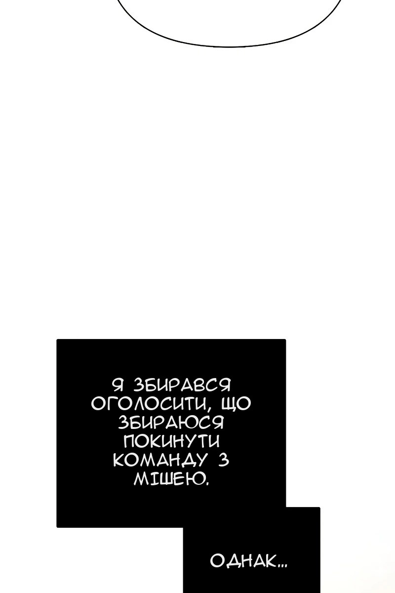 Сторінка 112