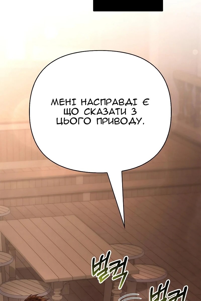 Сторінка 113