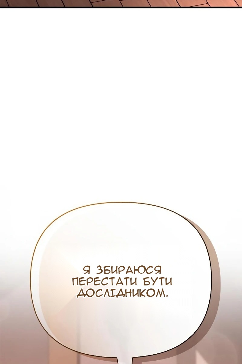 Сторінка 115