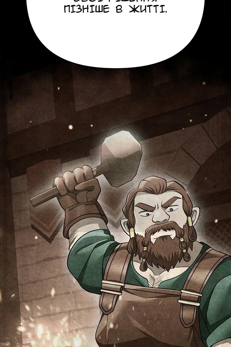 Сторінка 122