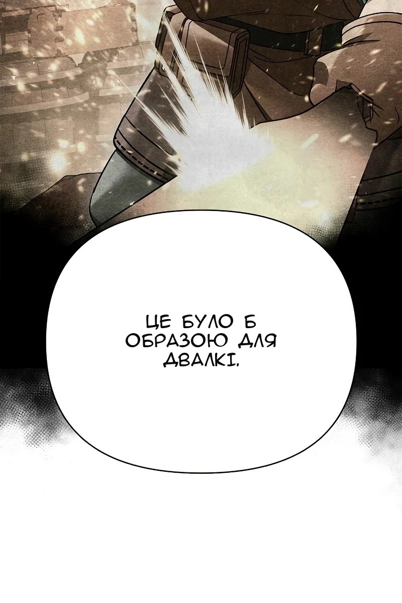 Сторінка 123