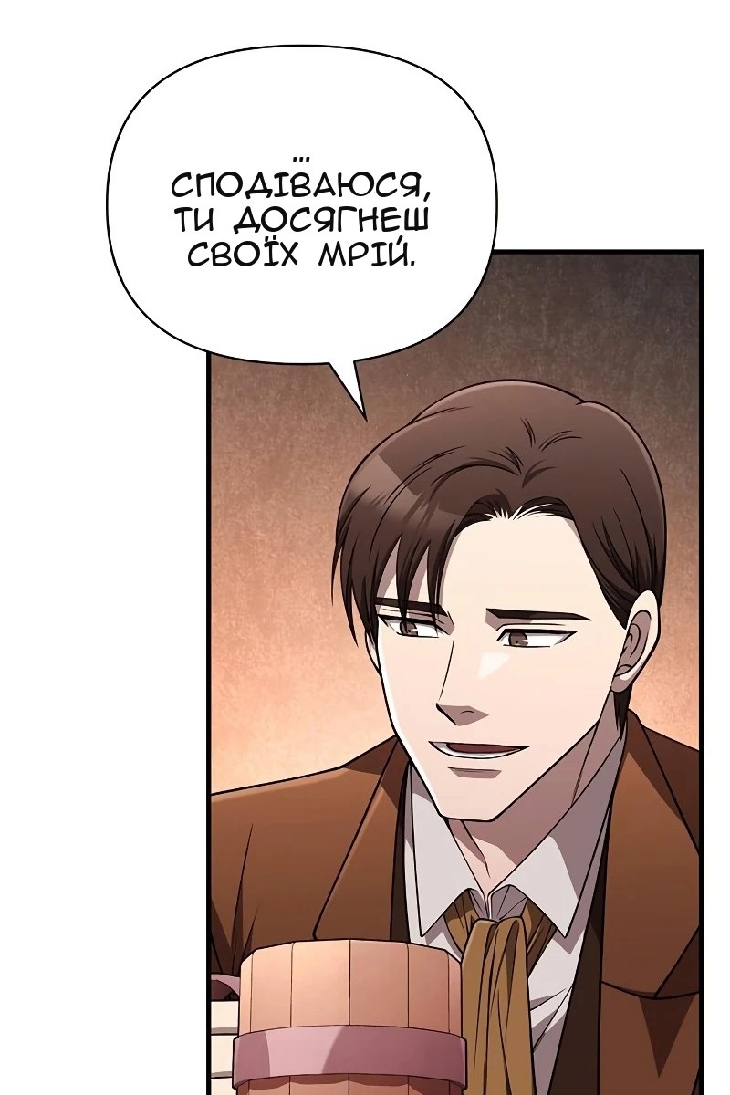 Сторінка 125