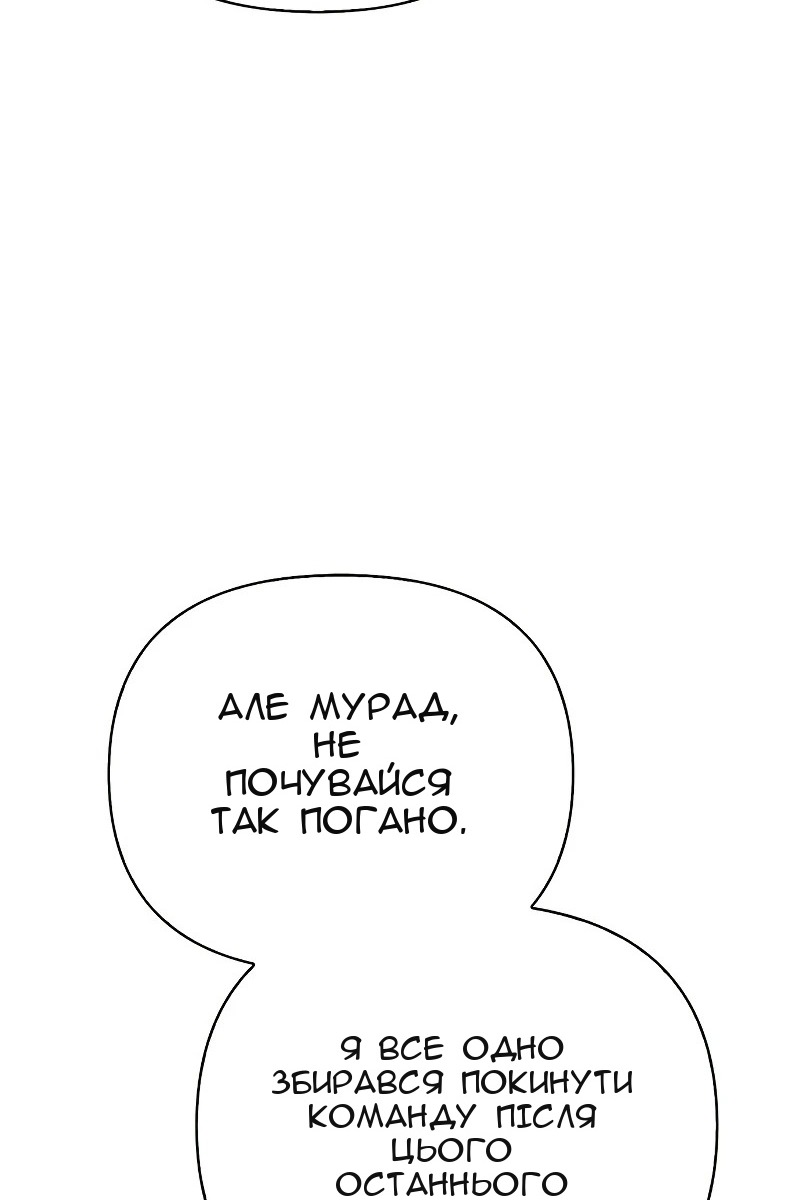 Сторінка 128
