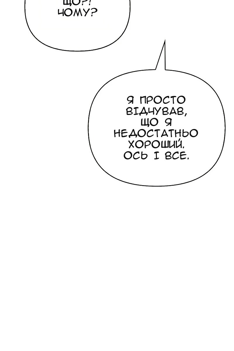 Сторінка 130