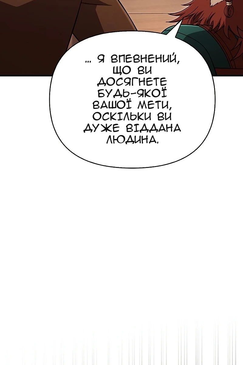 Сторінка 132