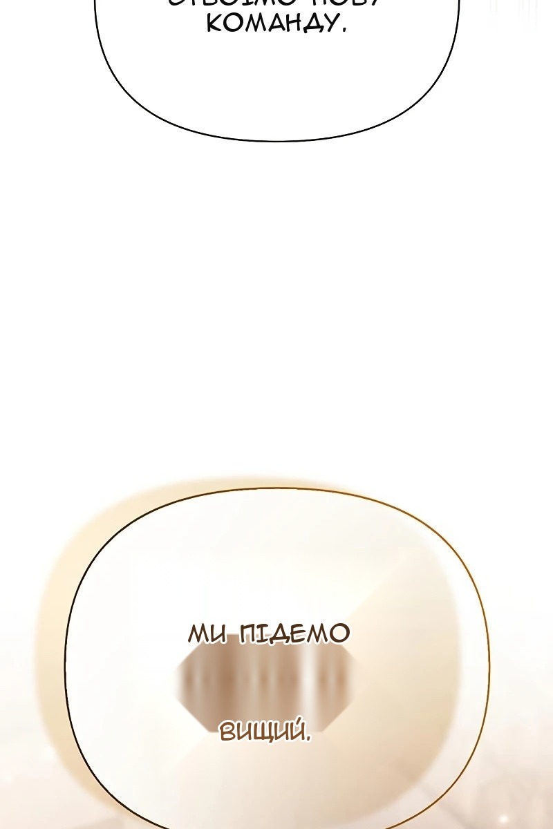 Сторінка 134