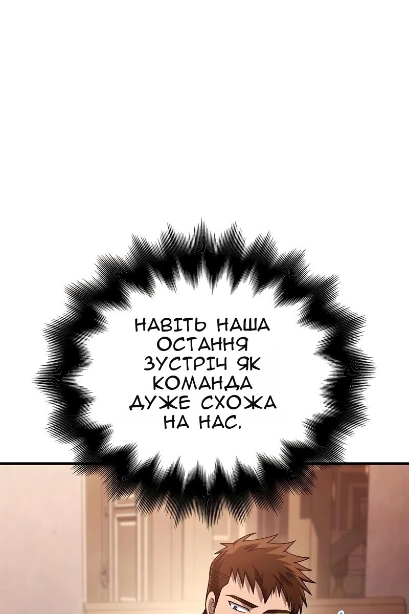 Сторінка 149