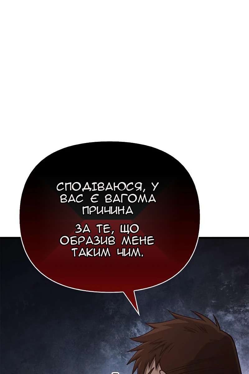 Сторінка 158