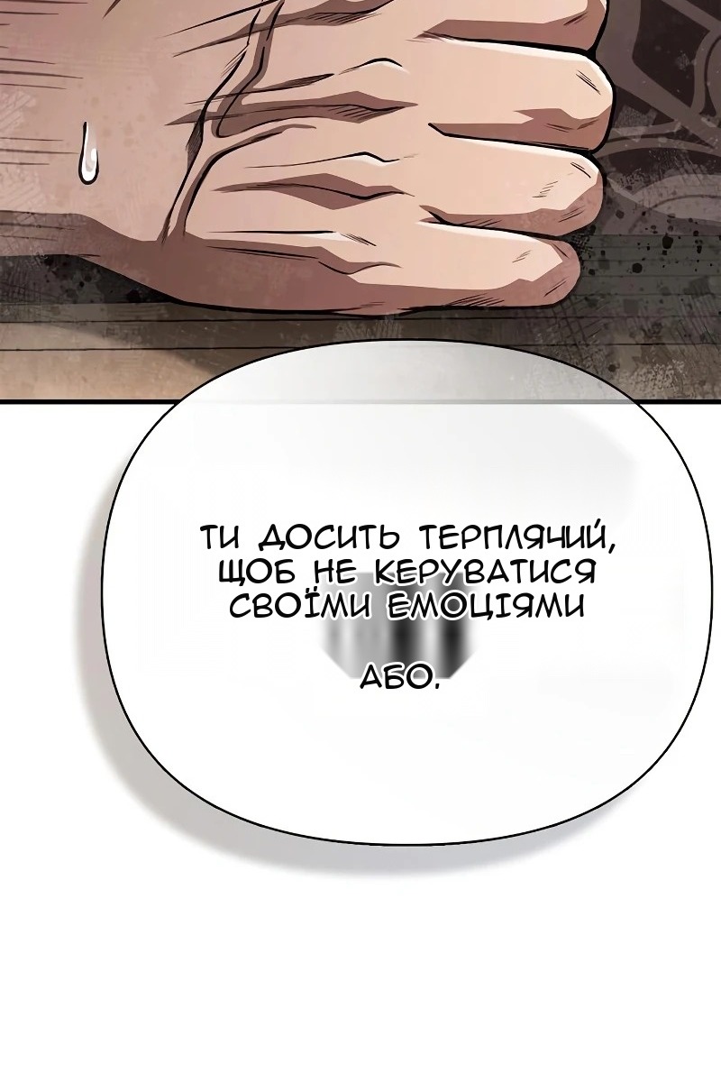 Сторінка 165