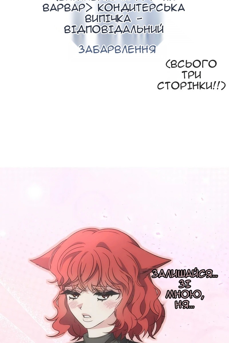Сторінка 174