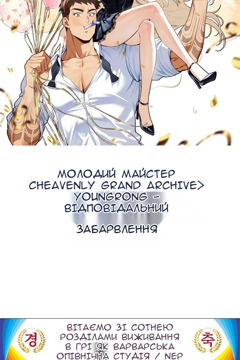Сторінка 178