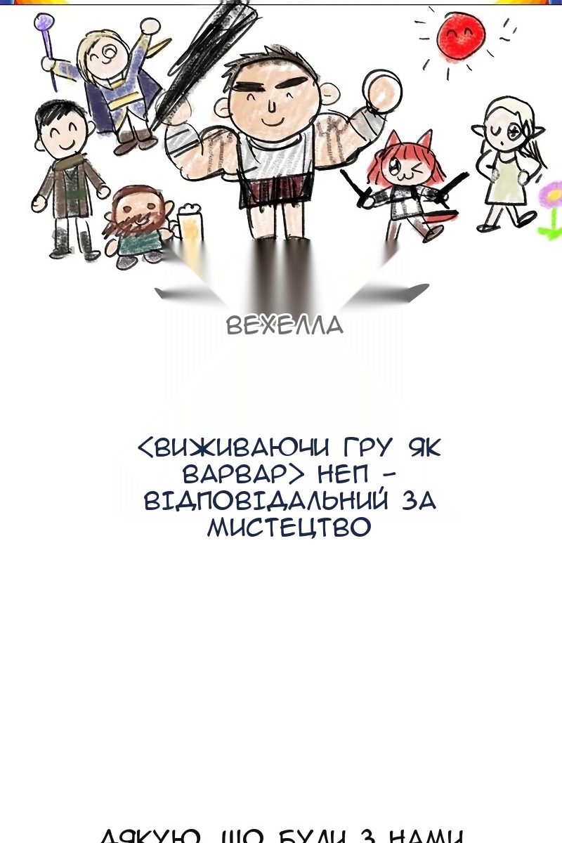 Сторінка 179