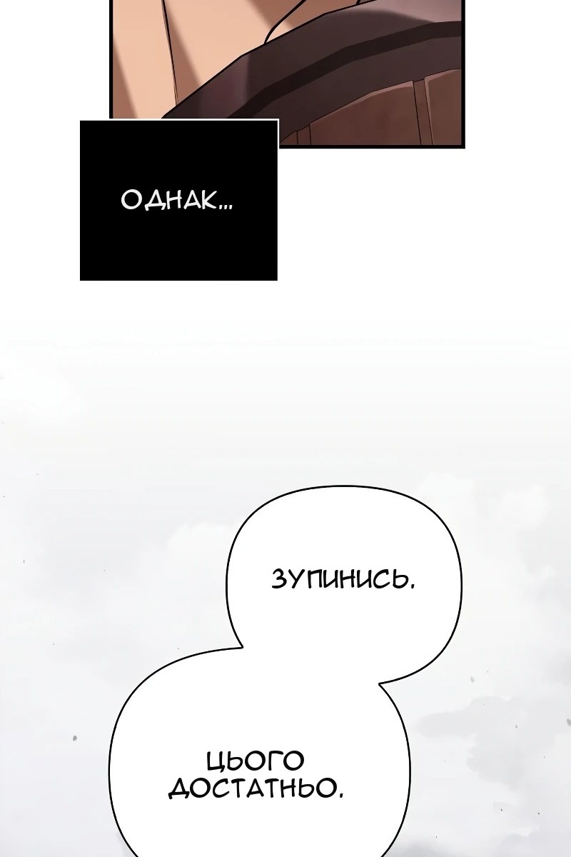 Сторінка 13