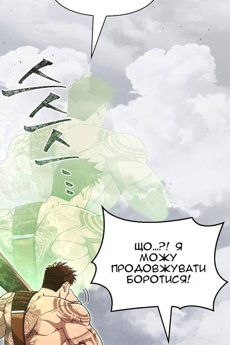 Сторінка 14
