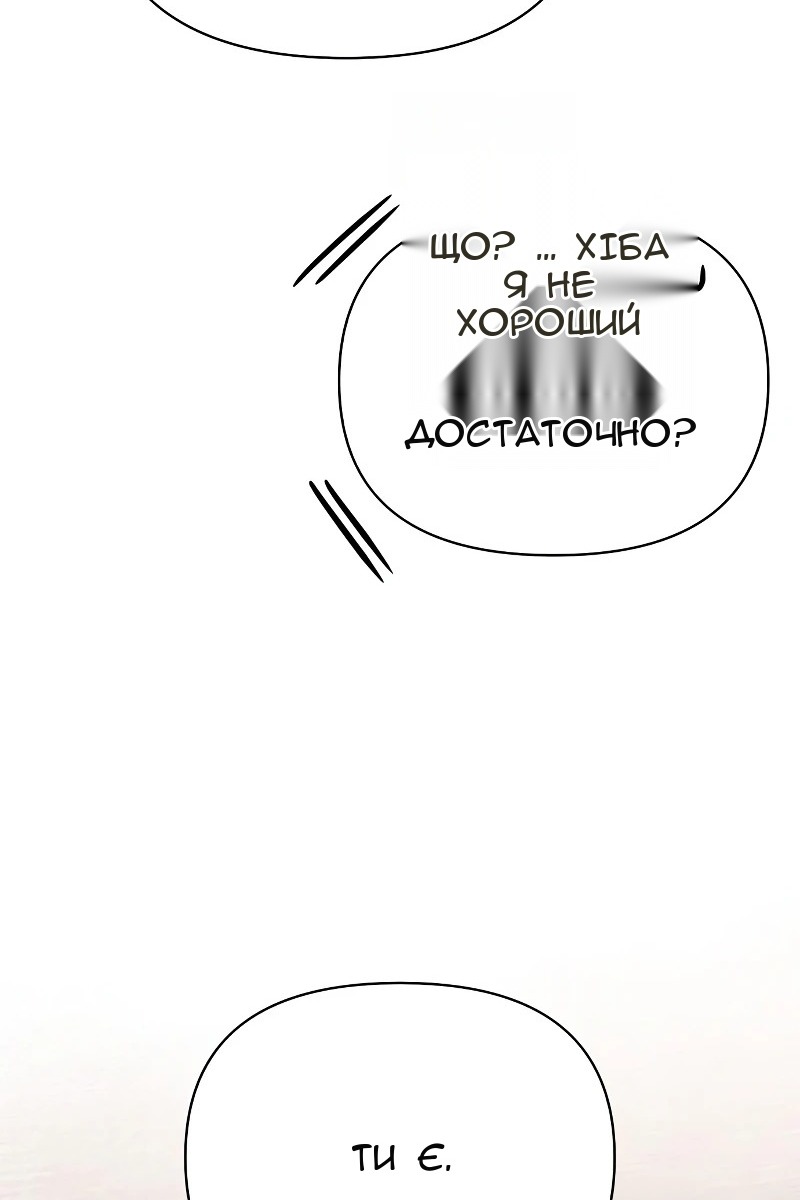 Сторінка 16
