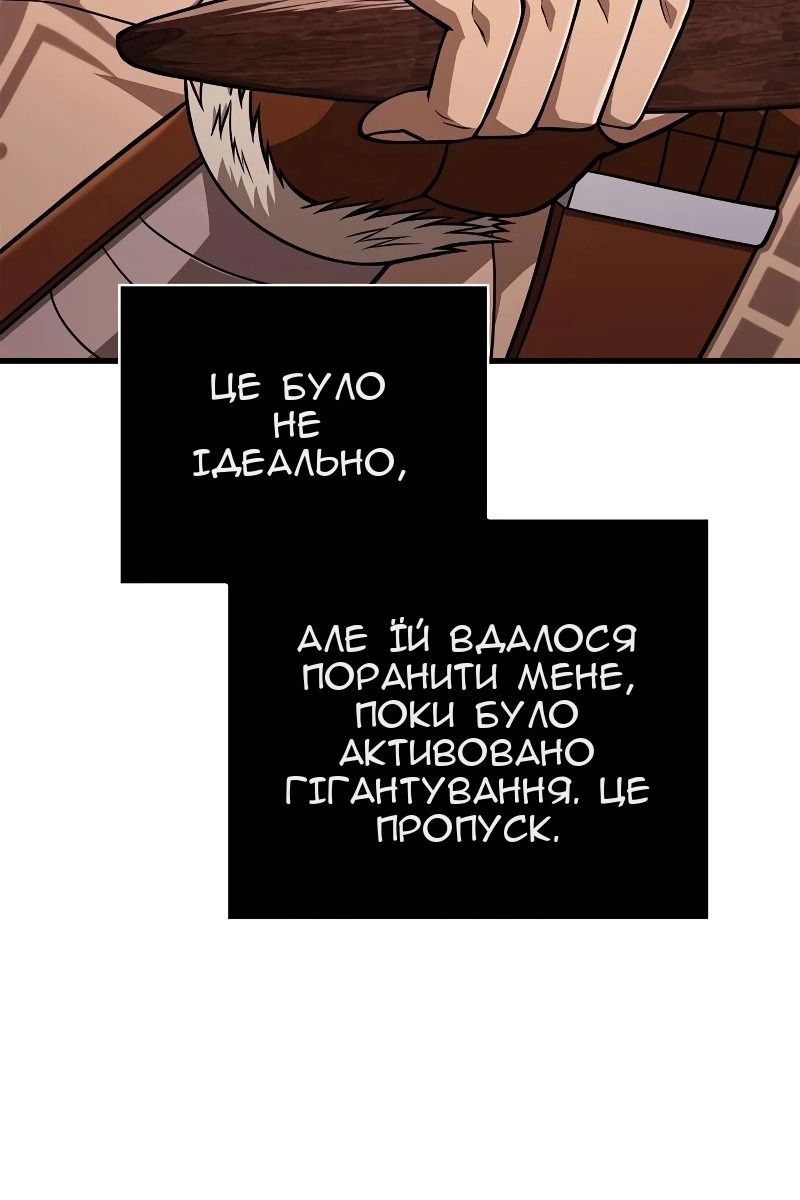 Сторінка 18