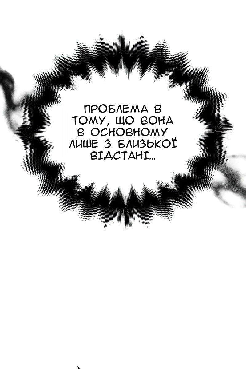 Сторінка 19