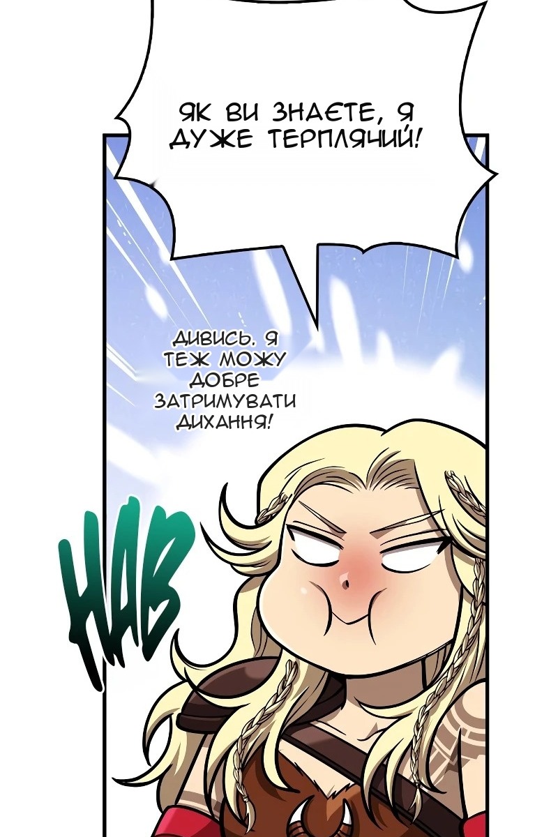 Сторінка 24