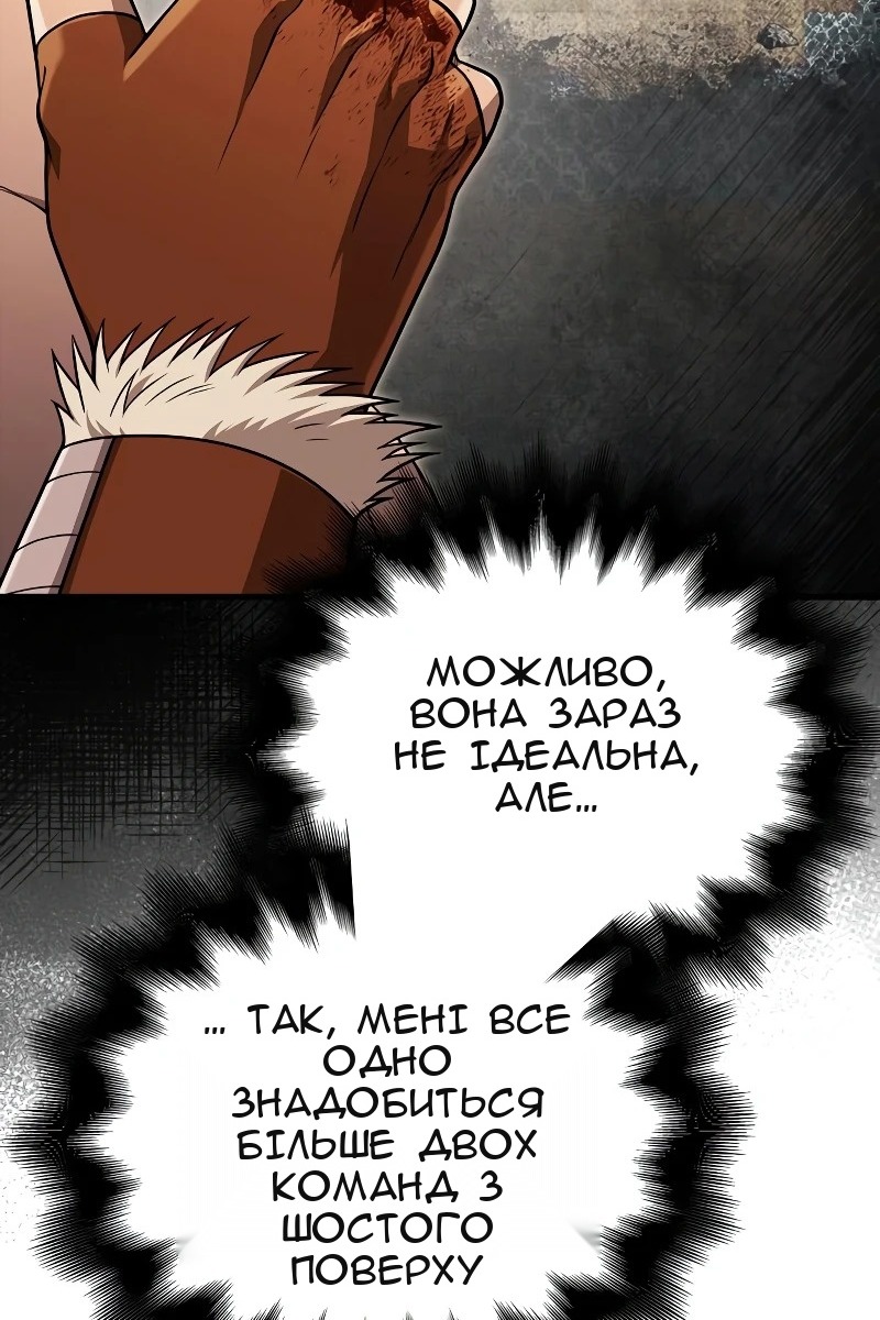 Сторінка 27