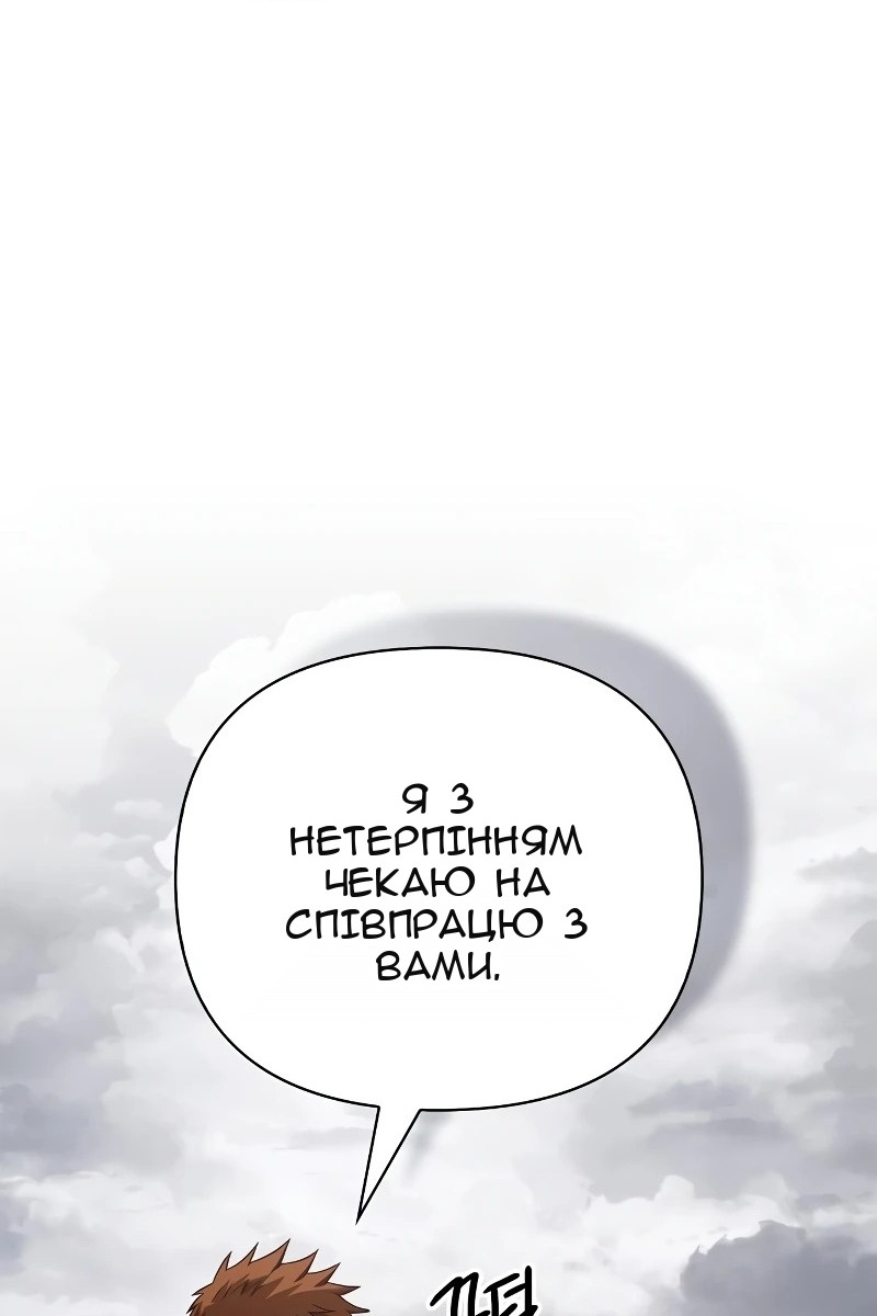 Сторінка 30