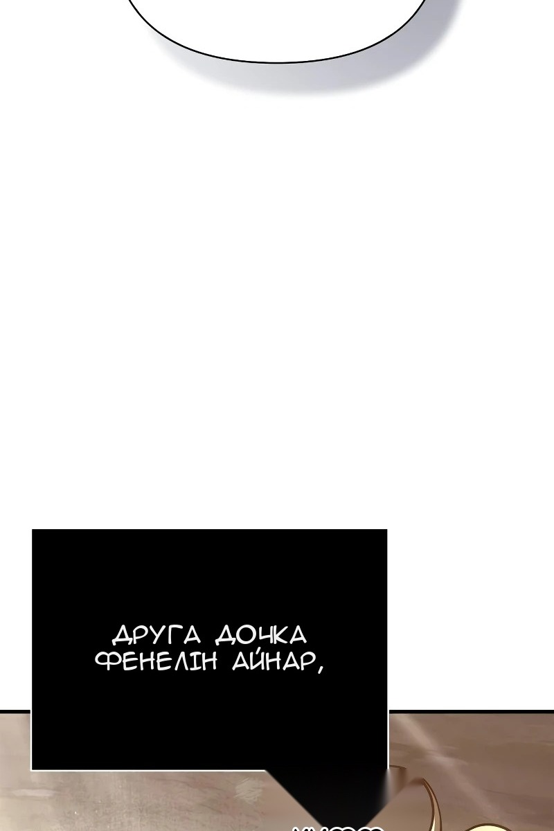 Сторінка 33