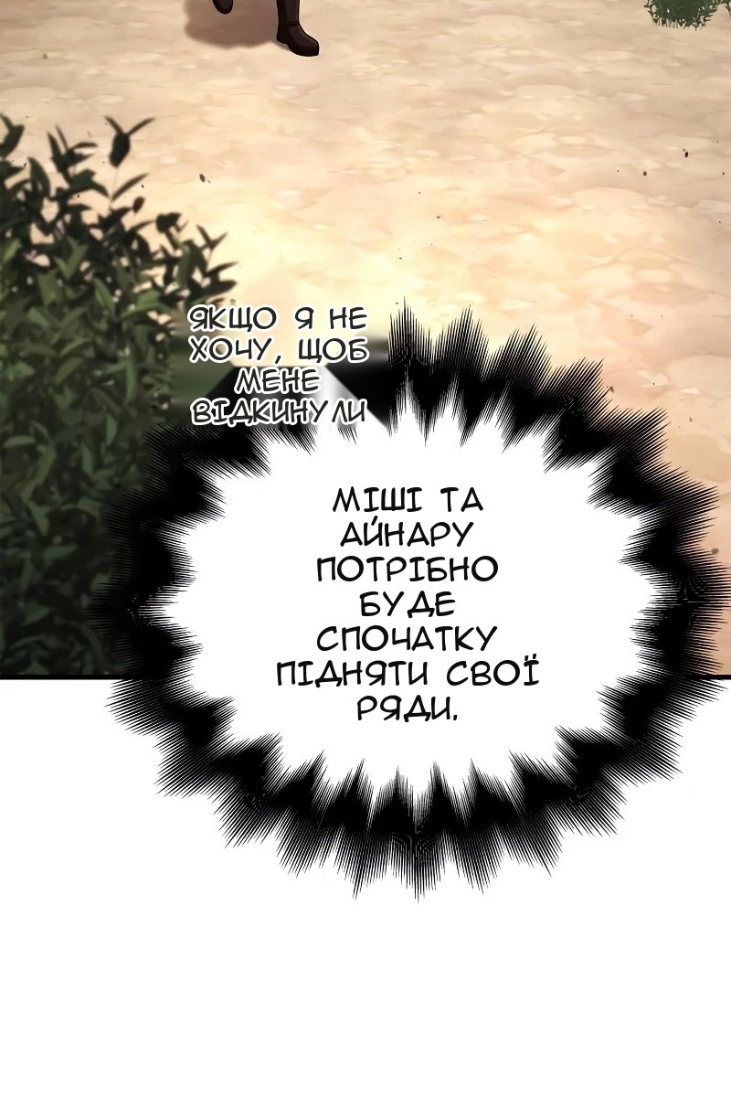 Сторінка 39