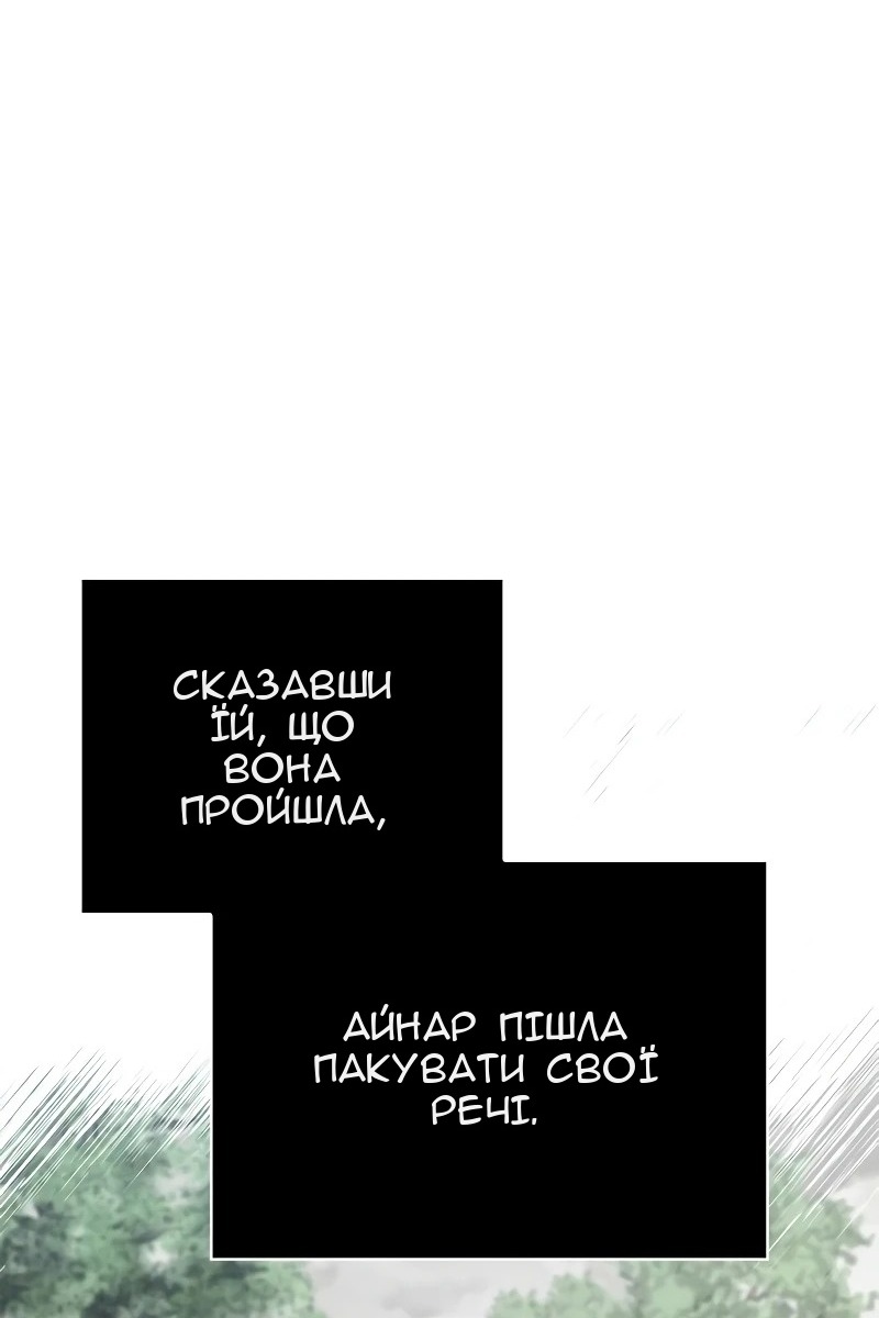 Сторінка 40