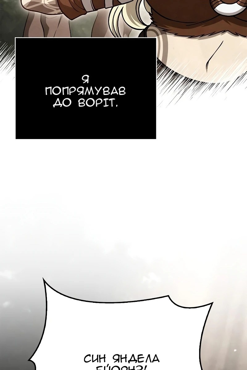 Сторінка 42