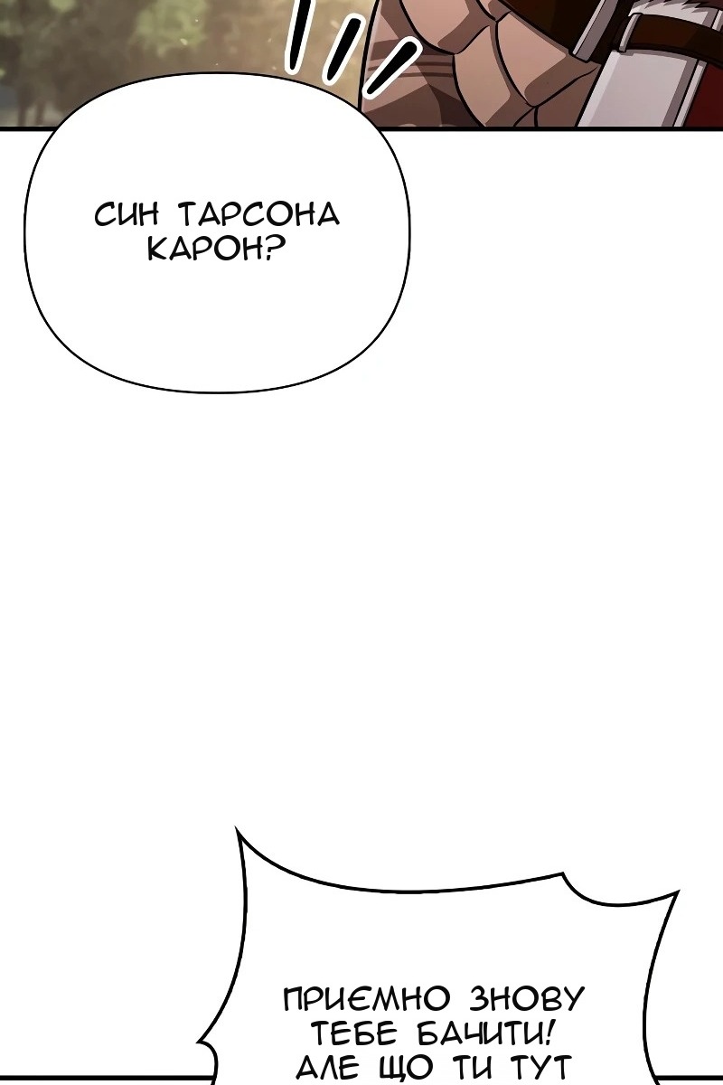 Сторінка 44