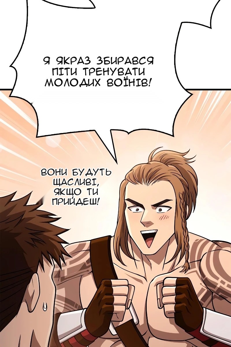 Сторінка 47