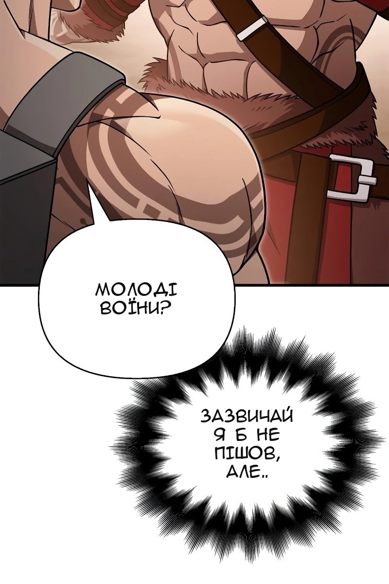 Сторінка 48