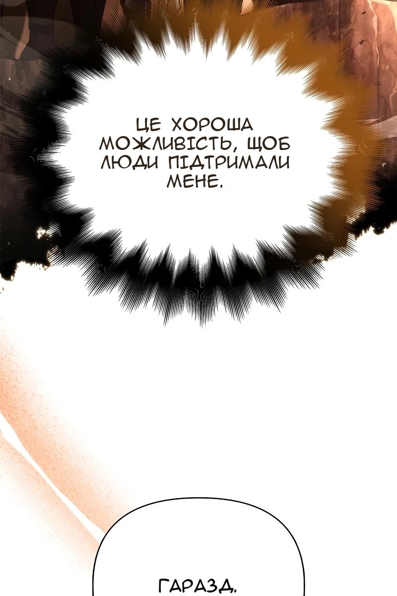 Сторінка 51