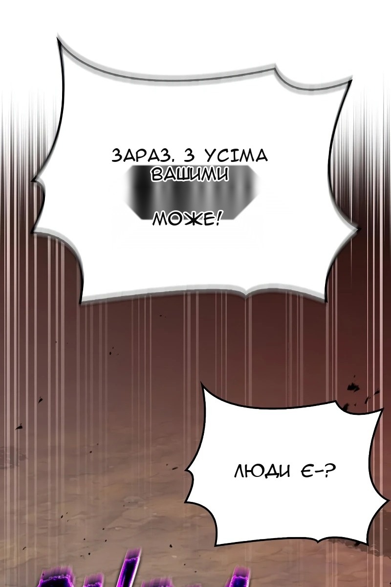 Сторінка 53