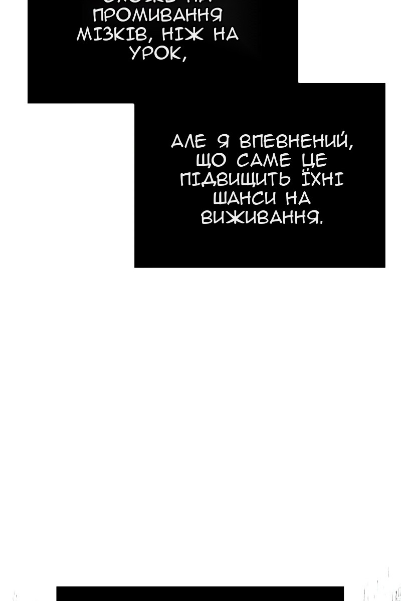Сторінка 58